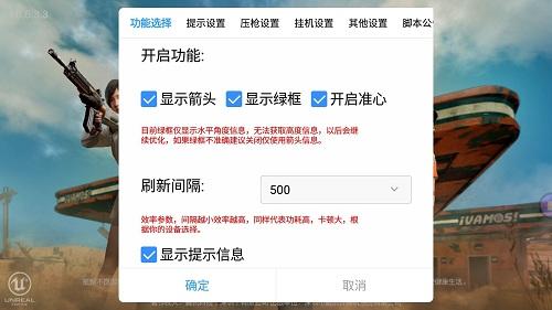 和平精英如何开启外挂巡查（和平精英如何开启检查外挂）